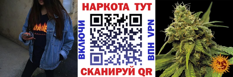 Наркошоп купить СК  КОКАИН  Бутират  ГАШИШ  Мефедрон  Староминская