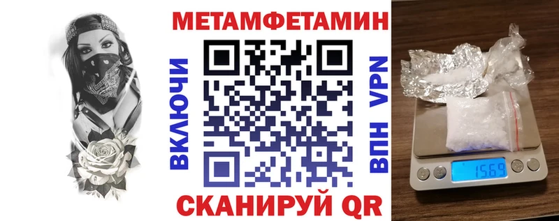Амфетамин 98%  Купить  Староминская 