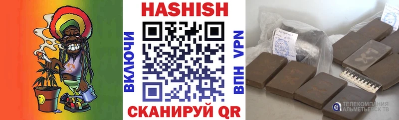 Купить где  Староминская  ГАШИШ ice o lator 