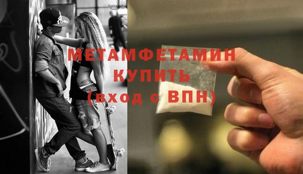 бутират Вязьма