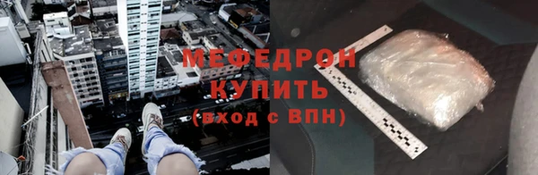 бутират Вязьма