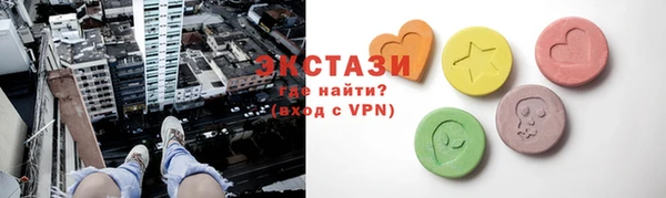 мяу мяу кристалл Вяземский