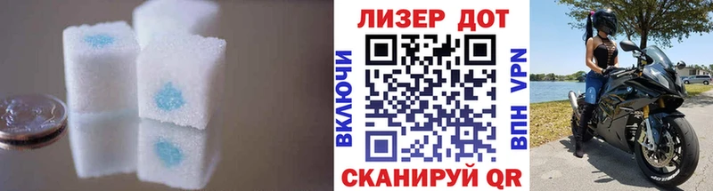 Купить закладки  Староминская  ЛСД экстази ecstasy 